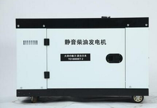 陕西科克12kw小型柴油发电机组